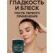 aich Hair mask with rosemary extract - Buy Online on GoSupps.com