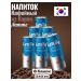 LOTTE Cold coffee let's be Latte 6 pieces - Buy Online on GoSupps.com