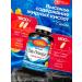 Carlson Labs Carlson Omega 3 130 capsules - Buy Online on GoSupps.com