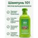 ASYA LAB Shampoo from falling out and for hair growth with pepper