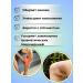 pol2 Cream ointment from bruises and bruises for joints and ligaments - Buy Online on GoSupps.com