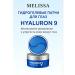 medipeel Hydrogel eye patches