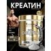 Kevin Levrone Creatine Monohydrate Gold Creatine 300gr gram