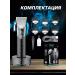 VGR Powerful hair cutting machine