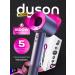 Dyson HD08 hair dryer professional with nozzles