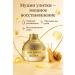 ac3493 Facial cream with mucin snail - Buy Online on GoSupps.com