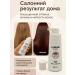 GOOSE Hair-moss for hair shade Maroon Brown (chestnut) - Buy Online on GoSupps.com