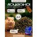 Zoo Group Lucerne granular 2.5 kg