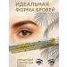 ac3493 Eyebrow pencil - Buy Online on GoSupps.com