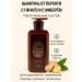 Jaconda Ginko extract against dandruff