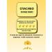 Jaconda Ginko extract against dandruff - Buy Online on GoSupps.com