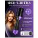 LOVASA Hair dryer brush styler