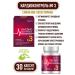Batel Series cardiocontrol 3 to 30 capsules - Buy Online on GoSupps.com
