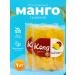Dried mango 1 kg natural without sugar