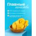 Dried mango 1 kg natural without sugar - Buy Online on GoSupps.com