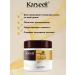 Kerastase Maca Power Collagen Hair Mask Set: 500ml Mask and 50ml Oil - Buy Online on GoSupps.com