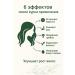 Sweet Franclin Itching shampoo and scalp irritation