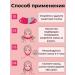 ANI Mask for chin and face tissue lifting lifting - Buy Online on GoSupps.com