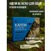 CO26 Drops on the withers for fleas and dogs for dogs weighing  - Buy Online on GoSupps.com