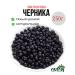 NUTRAJ Blueberry Sloven natural without sugar Armenia 250g