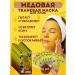 OLBY Facial masks fabric moisturizing set 10 pcs