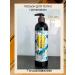 Body lotion with a flower smell of Gardenia 500ml