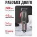 Hair cutting machine - professional (Dar09) - Buy Online on GoSupps.com