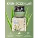 CO&LIN Moisturizing face cream with aloe vera
