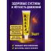 Bilioner W An ointment for joints from pain painkillers 3pcs