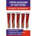 Bilioner W Ointment from Valgus gout 3pcs