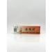 Bilioner W Hand cream from cracks and dryness 1pc - Buy Online on GoSupps.com
