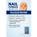 Bilioner W Chinese remedy for nail fungus 20 g - Buy Online on GoSupps.com