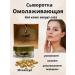 California Rejuvenating serum for the skin around the eyes in capsules