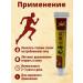 MAC1 Joint pain in joints Chinese knees - Buy Online on GoSupps.com