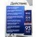A treasure trove Toothpaste for the whole family with zeolite IQ 93% - Buy Online on GoSupps.com