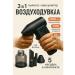 Powerful hair dryer 2B1 with a vacuum cleaner nozzle