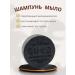 ShaStyle Hair soap and body natural