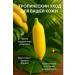 sps2 Light cream moisturizing and nourishing quickly absorbed banana scent