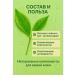 sps2 Face cream whitening green tea - Buy Online on GoSupps.com