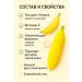 sps2 Lightweight face and hand cream moisturizing and nourishing quickly absorbed banana scent - Buy Online on GoSupps.com
