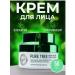 Korean cosmetics A soothing face cream with a tea tree