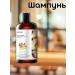 BahZara Shampoo with ginger extract against hair loss