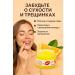 JA7 Moisturizing lip scrub with orange - Buy Online on GoSupps.com
