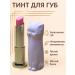 Bivio Tint lipstick lip shine