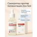 GOOSE Serum against pigmentation 30 ml bleaching