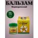 Balm -based ointment for joints