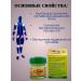 Balm -based ointment for joints - Buy Online on GoSupps.com