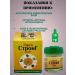 Balm -based ointment for joints - Buy Online on GoSupps.com