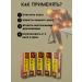 DDE intensive Ointment from pain in joints and muscles 5 pcs - Buy Online on GoSupps.com