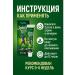 MEERYSHA Joint ointment in joints 3 pcs - Buy Online on GoSupps.com